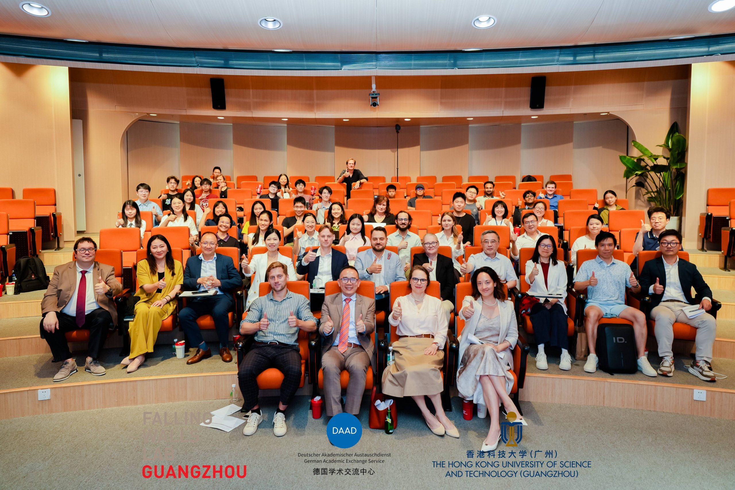 2026年Falling Walls Lab广州国际跨界创新大赛